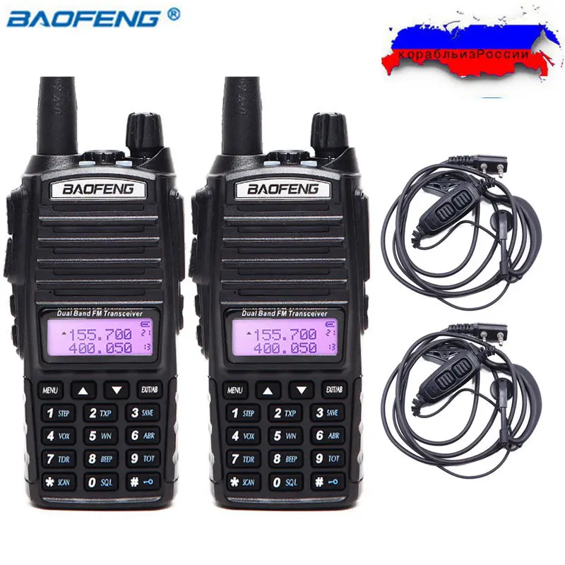 baofeng uv 82 uv82 для телефон комплект рация 2 шт cb автомобильная портативная рации ham