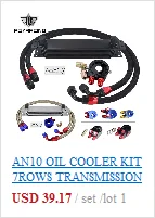 PQY- 19 ROW AN-10AN UNIVERSAL OIL COOLER ENGINE TRANSMISSION OIL COOLER KIT PQY7019