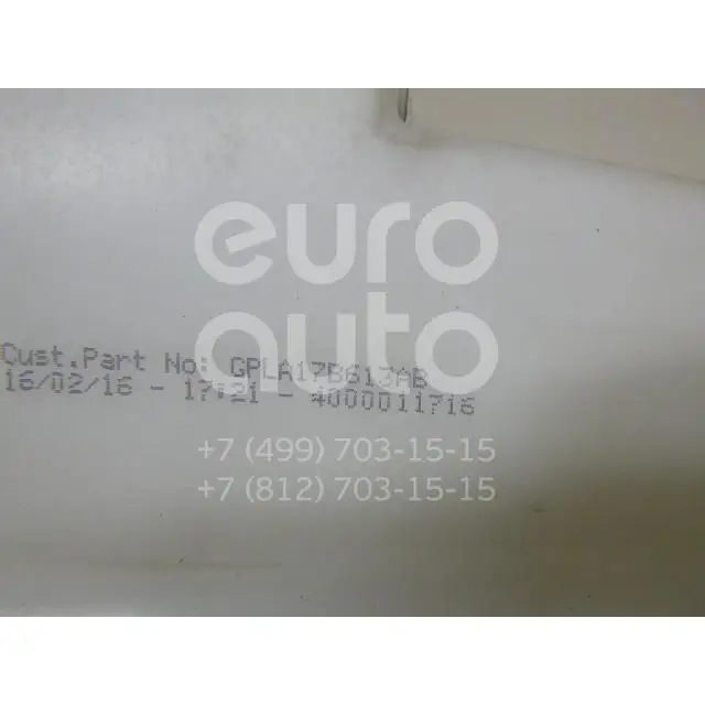 Washer reservoir windshield, condition: USED for Land Rover Range Rover IV LR070882 LR070882