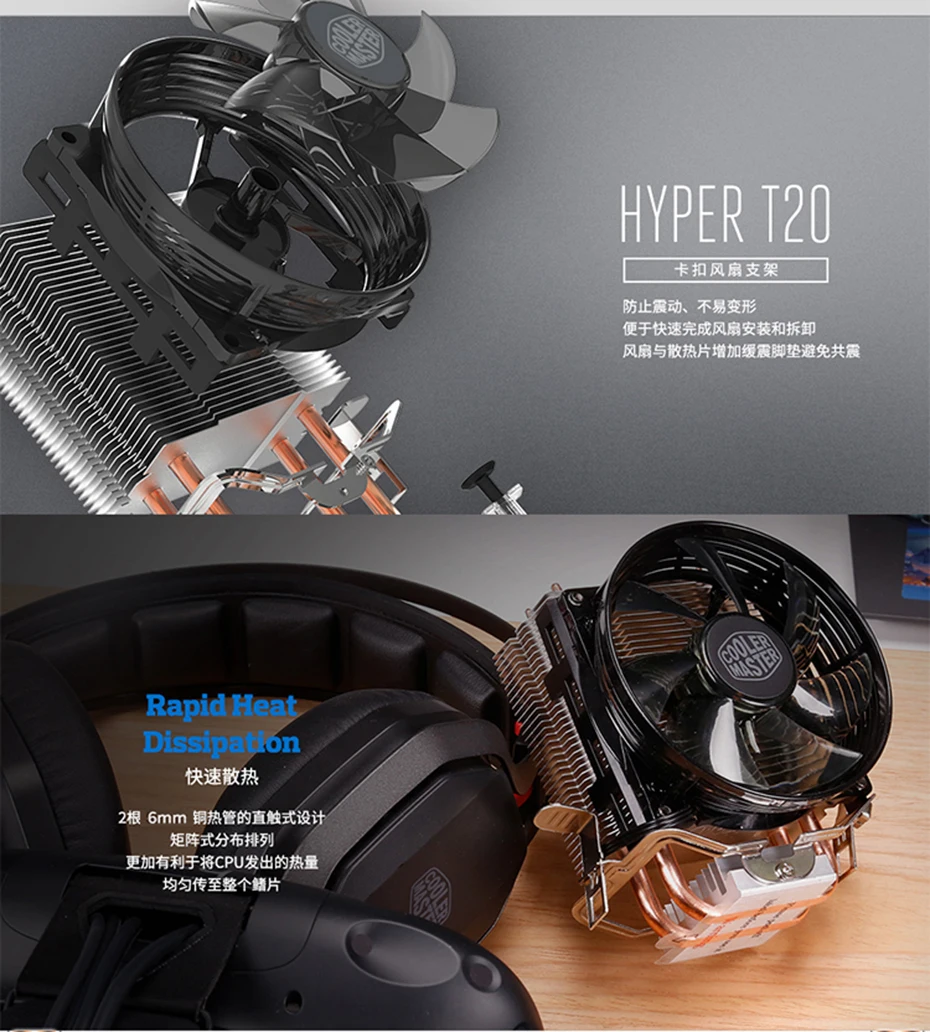 Кулер Cooler Master RR-T2V1-20FK, 2 тепловые трубки, кулер для процессора Intel 775, 115X, AMD AM4, T20, радиатор для процессора, 95,5 мм, тихий охлаждающий светодиодный вентилятор