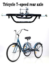  Three-Wheel Bicycle Rear Axle   Tricycle Single Speed Rear Axle /7 Speed Rear Axle Accessories 