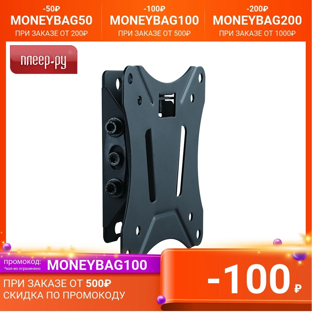 Bracket Ultramounts UM830T (up to 25kg) Black accessories for televisions installation technique electronics Tv Monitor stand mounts and holders
