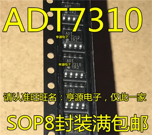 ADT7310TRZ ADT7310 лапками углублением SOP-8