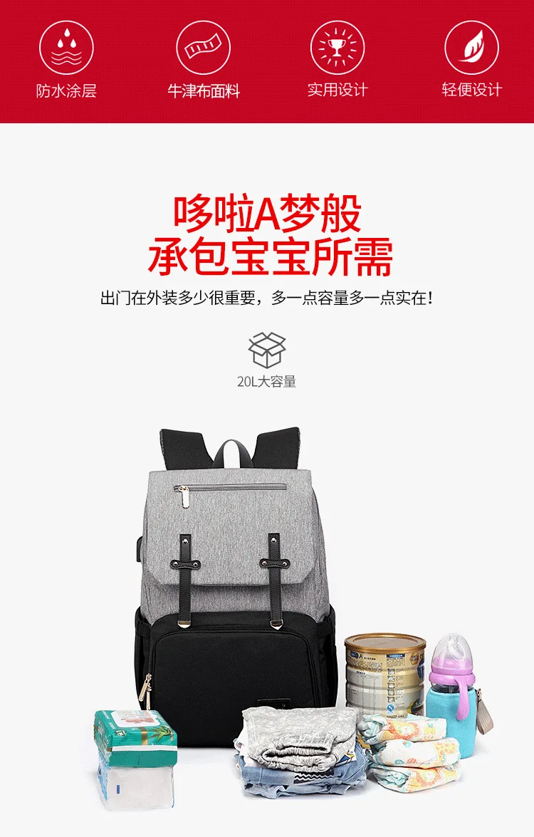 2019New Mummy bag multi-function hot mom shoulder bag large capacity personality fashion maternal and child package