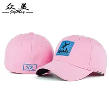 Высокая имитирующая эластичная сила хлопок Знак Вышитые на открытом воздухе Солнцезащитная бейсболка с козырьком шляпа B356