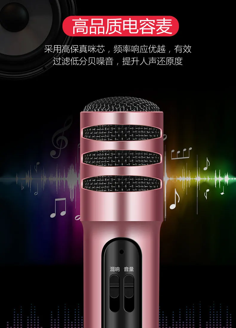 

10 pcs Handheld Microphone Phone K Song Condenser Microphone Universal K-Live Portable Smart Microphone external accompaniment