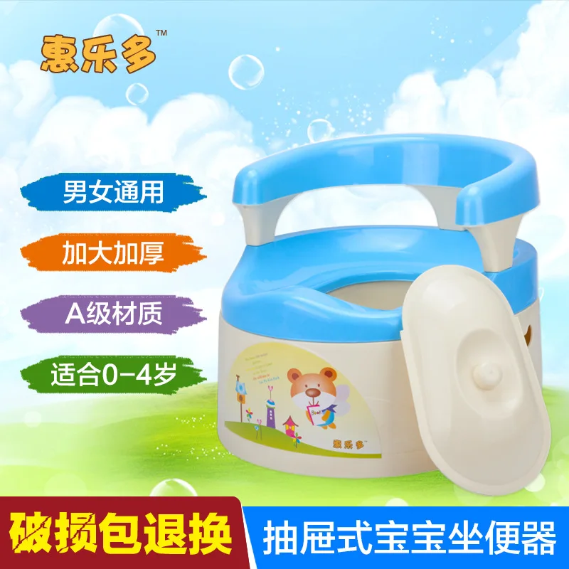 

Extra-large No. Toilet-Baby Toilet Men's Infants Pedestal Pan Women's CHILDREN'S Toilet Drawer Infant Potty