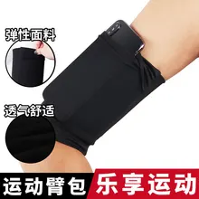 Спортивный беговой мобильный телефон нарукавник Удобная многоцветная новая стильная мужская и женская уличная обнимающая сумка для мобильного телефона Perso