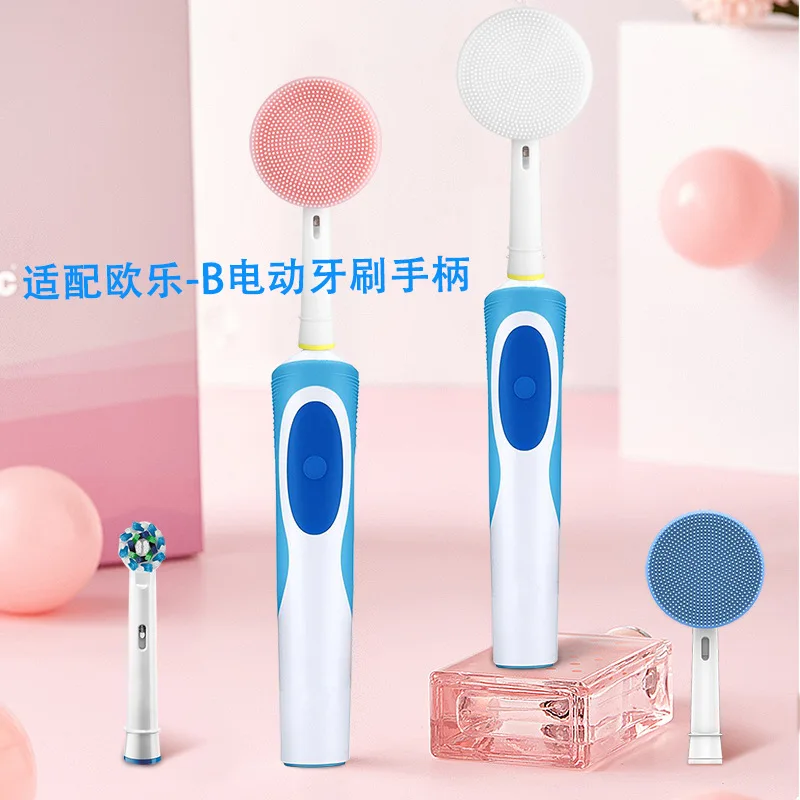 1 шт. подходит для Oral B Электрический Зубная щётка замена лицевой головка зубной