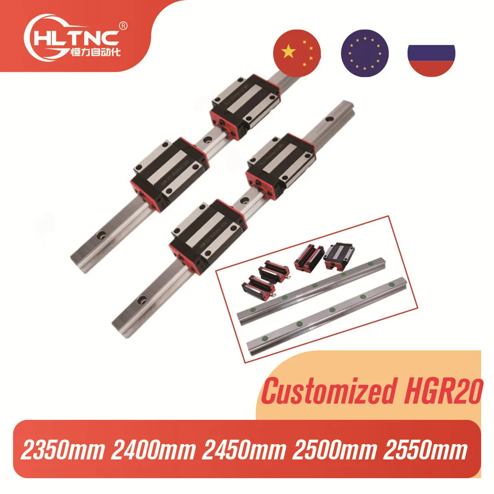 2шт HGR20 HGW линейный рельс 2350 мм 2400 2450 2500 2550 + 4 шт HGW20CC HGH20CA CNC направляющий Блок