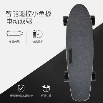 Preise Elektrische Fisch Skateboard Profi Skateboard Walking Werkzeug Mode Dynamische Fisch Skateboard Roller Großhandel
