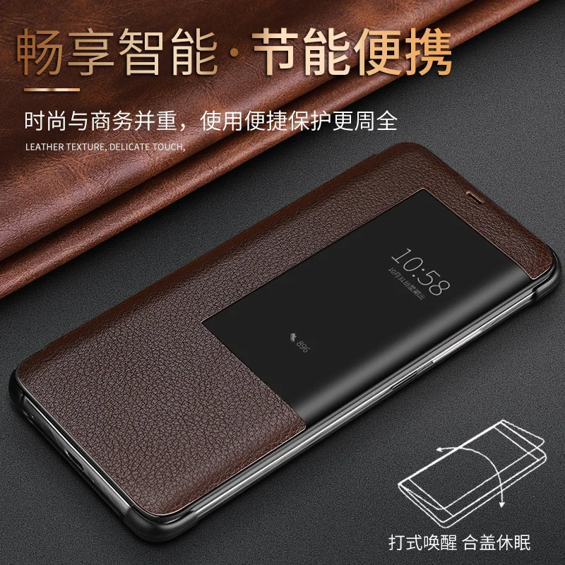Чехлы с рисунком личи для huawei mate 20 RS Porsche Дизайн Smart Touch View Window Натуральная кожа откидная крышка Funda
