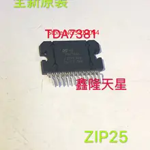 5 шт./лот TDA7381