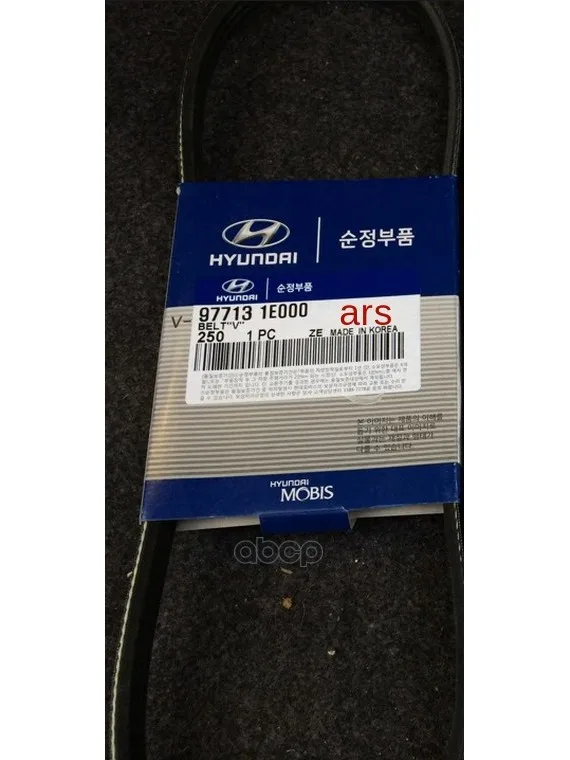 Ремень Поликлиновой Hyundai Verna/Accent Iii 2006 2010 KIA арт. 977131E000|Зеркала и крышки| |