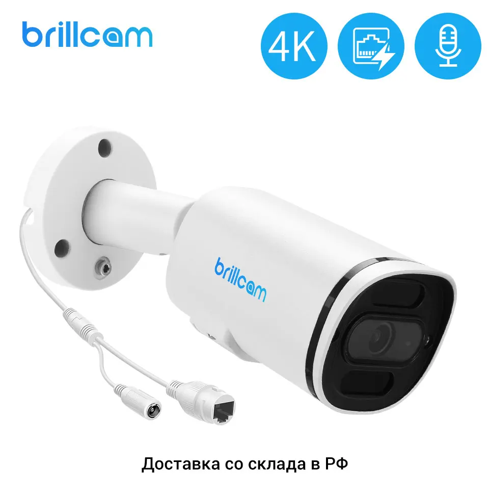Brillcam 8MP Smart Poe IP Camera Outdoor IR Bullet 4K IP Camera 2.8MM IP67 Weatherproof SD Card slot Microphone Security Camera