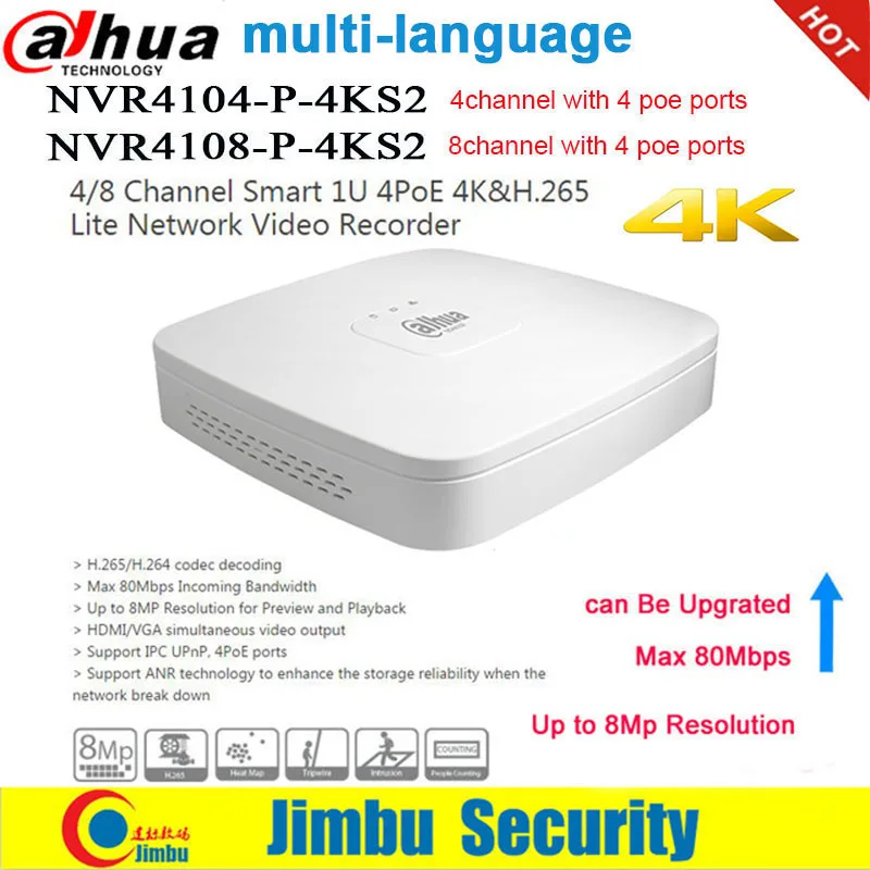 Dahua NVR сетевой видеорегистратор 4K 4 PoE порт NVR4104-P-4KS2 4Ch NVR4108-P-4KS2 8CH Smart Mini 1U до 8MP DVR IP камера