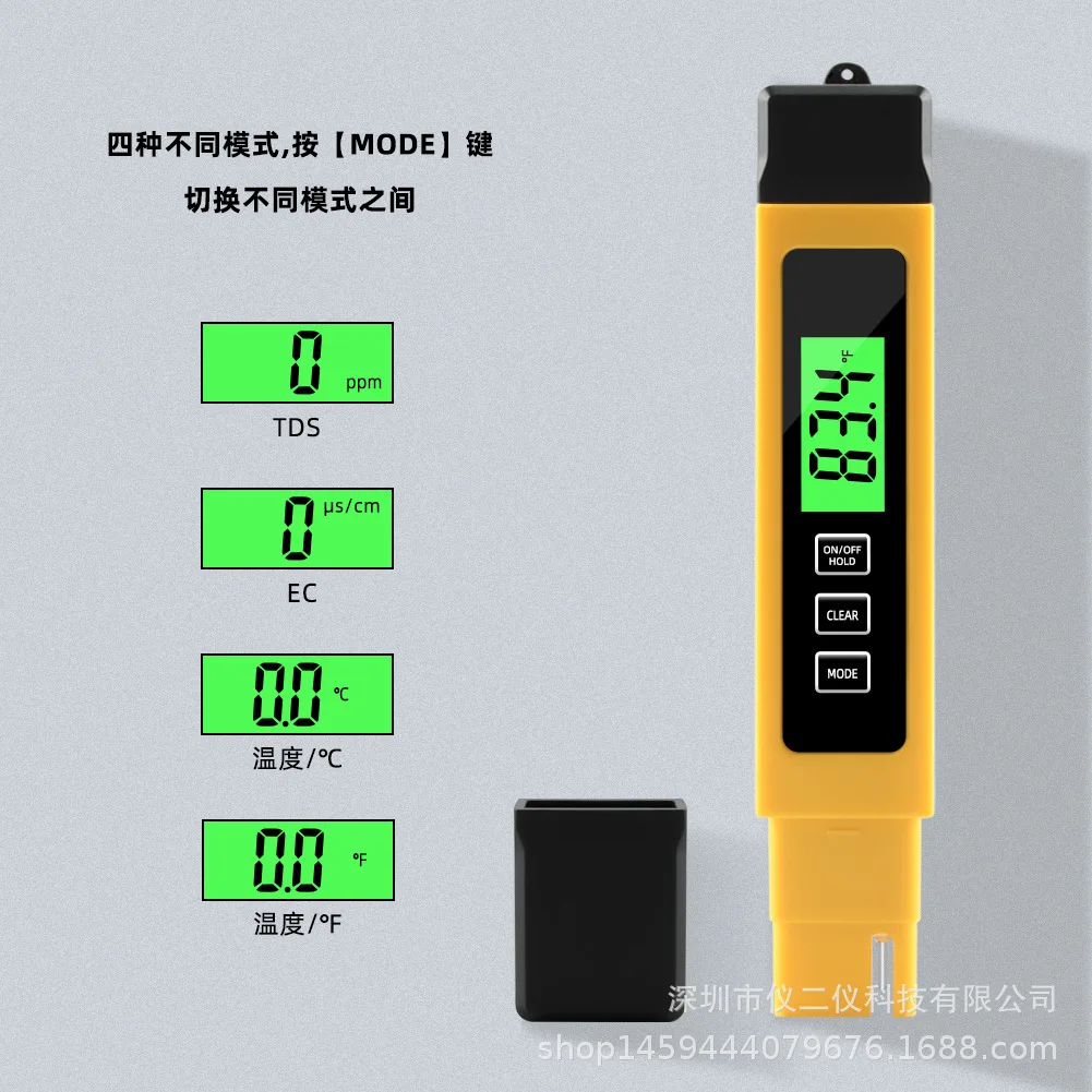 Рисунок 2 - Тестер качества воды TDS pen