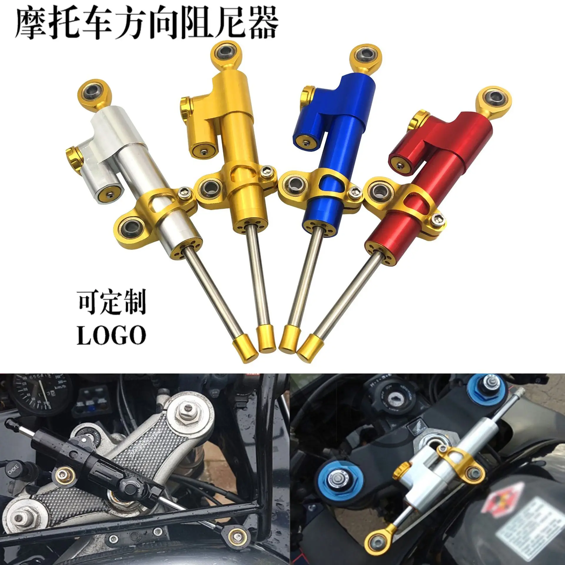 

Motorcycle Steering Damper Stabilizer Linear Reversed Safety Control Over
