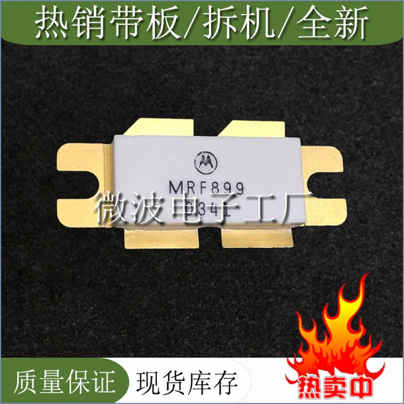 Рисунок 2 - SMD RF трубка, высокочастотный