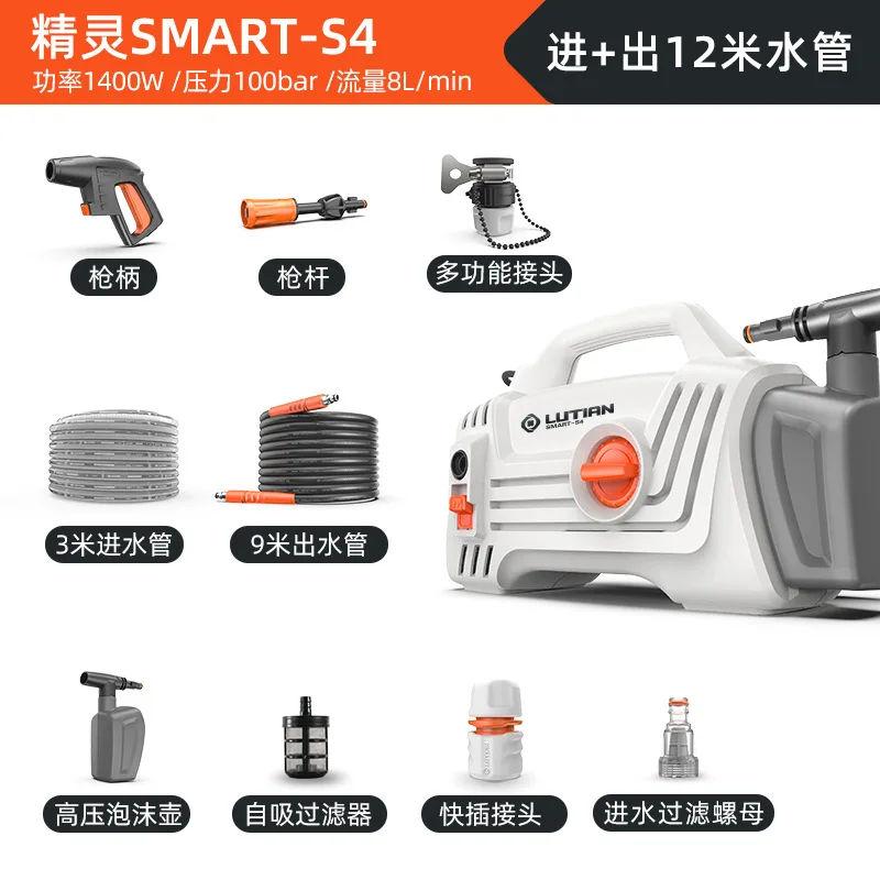 SMART-S4 серии двигатель высокого давления очиститель портативный мойщик автомобиля моющее устройство для мытья пола 220 В кВт 100 бар 8 л/мин