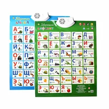 

Russian Alphabet Number Educational Phonetic Chart Learning Machine Electronic Baby Music Toy Early Language Sound Toys Gifts