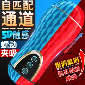 Male Masturbation Sex Toys for Men Adult  Real Rubber Pussy Artificial Vagina Simulator for For Masturbator Devices 3
