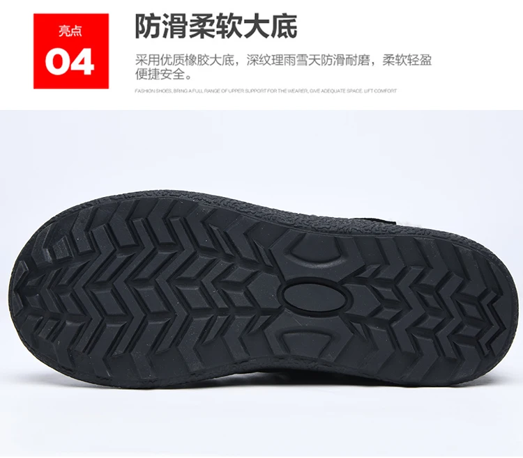 Новые мужские походные ботинки высокое качество Водонепроницаемый Non-slip Женские Зимние ботильоны обувь Теплый плюш с застежкой-липучкой унисекс зимняя обувь 46