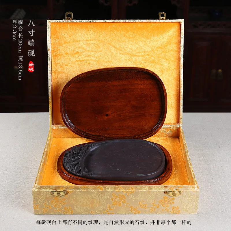 

Every Day to Practice song keng Duan Inkstone Calligraphy Materials Zhao Qing Duan Inkstone 8-Inch Mine Timber Duan Inkstone Gif