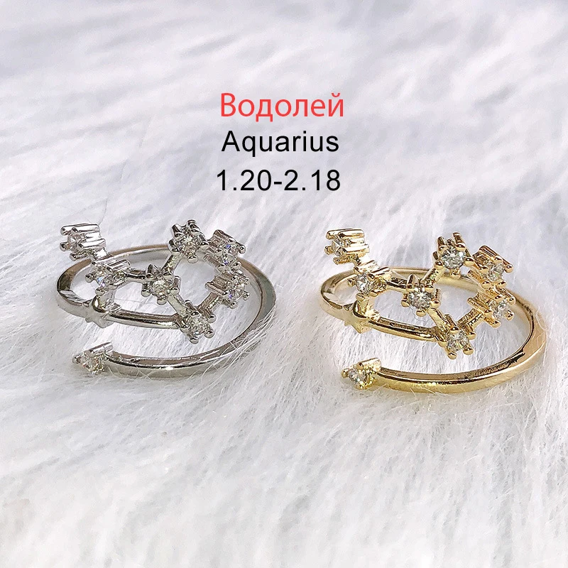 Кольца для Новинки для женщин Симпатичные модельные туфли Романтический 12 созвездий Регулируемые кольца микро инкрустация цирконием, ювелирное изделие, в KCR081