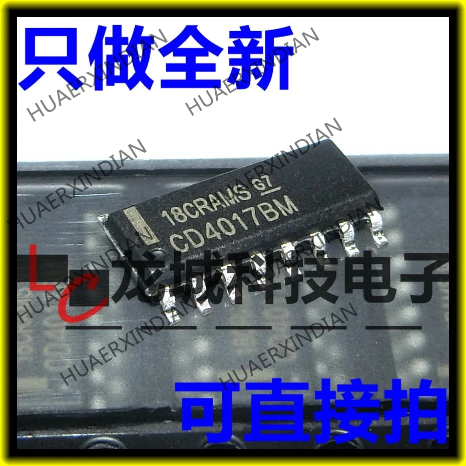 

10PCS NEW CD4017BM HEF4017BT CD4017 HCF SOP16 in stock