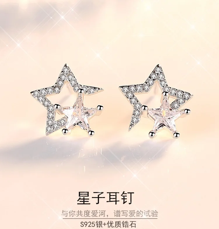 星子耳钉_001.jpg