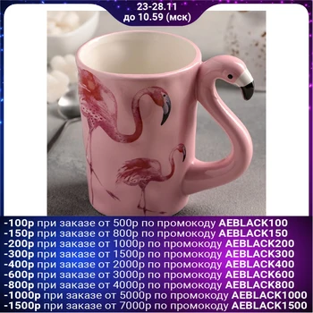 

Mug 400 ml "Flamingo"