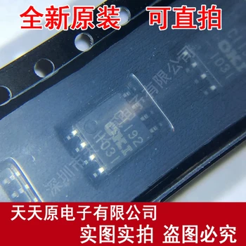 

Free shipping 10PCS/LOT MSC1192MS-KR1 SOP8 C1192