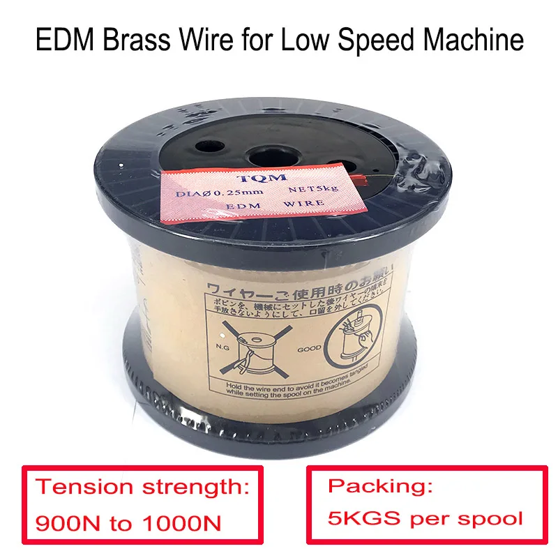 EDMBrassWire025mmTensionStrengthFrom900Nto1000NforLowSpeed