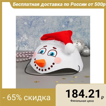 

Carnival hat "Snowman with a nose"