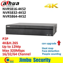 Сетевой видеорегистратор Dahua 4 к NVR 16CH 32CH 64CH NVR5816-4KS2 NVR5832-4KS2 NVR5864-4KS2 2U H.265 видеозаписывающее устройство Натяжные проникновения тепла карта