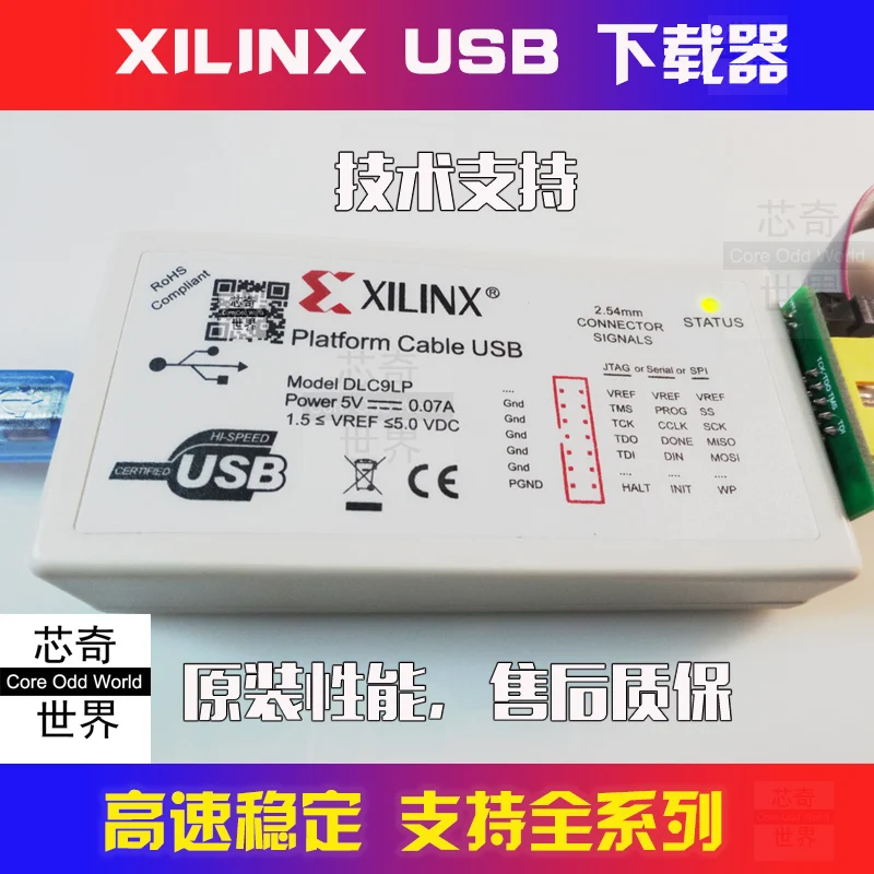 

Xilinx Download Line DLC9 USB Digilent JTAG SMT2 High Speed Downloader Enterprise Edition