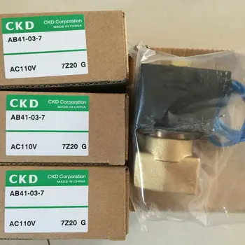 

1PC NEW CKD AB41-03-7-AC110V AB41-03-7 AC110V free shipping
