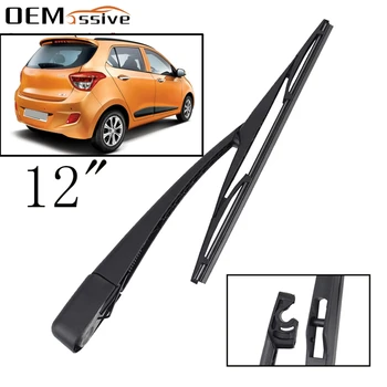 

12" Rear Windscreen Wiper Blade Arm Set For Hyundai Grand i10 2019 2018 2017 2016 2015 2014 2013 Windshield Wiper
