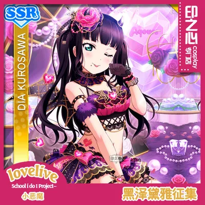 Аниме Lovelive! Солнечный свет! Aqours Мацуура Канан маленький дьявол cos Хэллоуин Рождество Косплей Костюм