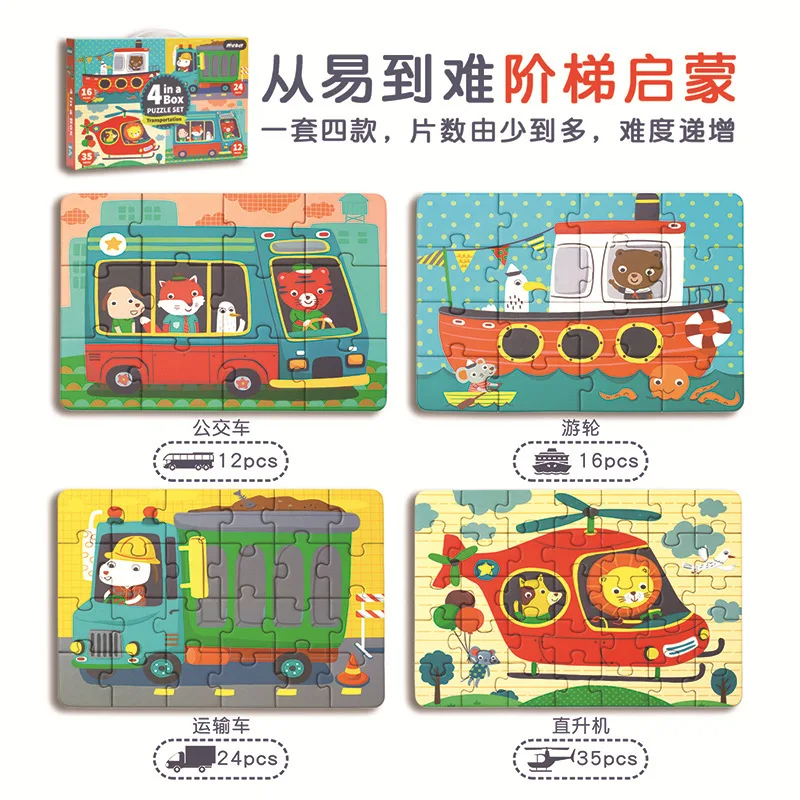 

Children'S Educational Baby Nursery Toy GIRL'S And BOY'S from Simple to Difficult Advanced Four-in-One Flat Jigsaw Puzzle