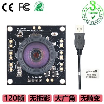 

Super Definition Camera 1080P Industry 120 Frame Camera USB Android Drive Free Wide Angle Distortion Free Camera