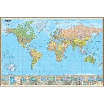 

Political wall map of the world, 1:17 m on the rails