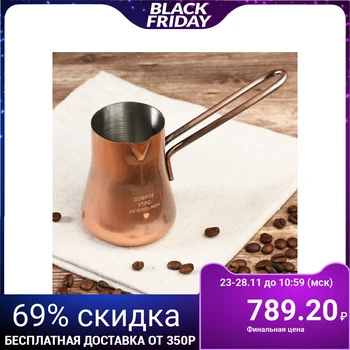 

Turk "Good morning, my love", 250 ml