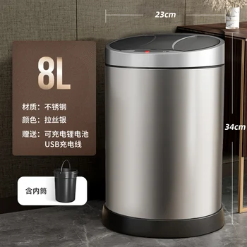 

Storage Baskets Trash Bin Kitchen Cleaning Accessories Smart Sensor Automatic Trash Bin Cubos De Basura Household Tools DB60LJ