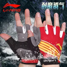 Подкладка Спорт Фитнес [перчатки] езда прямой горный велосипед гантели аппарат обучение противоскользящие