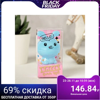 

Children's lip gloss "Vanilla ice cream", bunny, ice cream flavor 12 grams 4800428