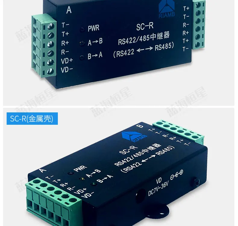 RS422/RS485 ретранслятор сигнала модуль ретранслятор сигнала промышленного класса металлический корпус SC-R