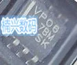5 шт./лот SN65HVD06DR SN65HVD06 VP06 SN65HVD06D SN65HVD06P SOP8