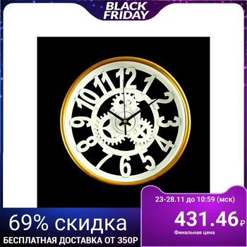 

Wall clock, series: Interior, "Gears", white with gold, d = 24 3620899